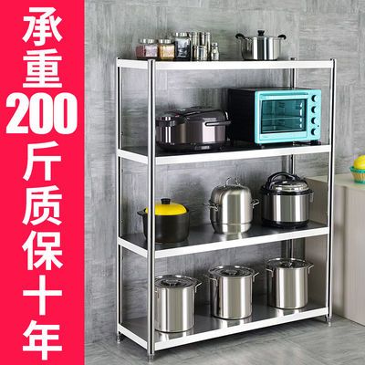 加厚不锈钢厨房置物架收纳架多层置物架落地微波炉烤箱家用储物架