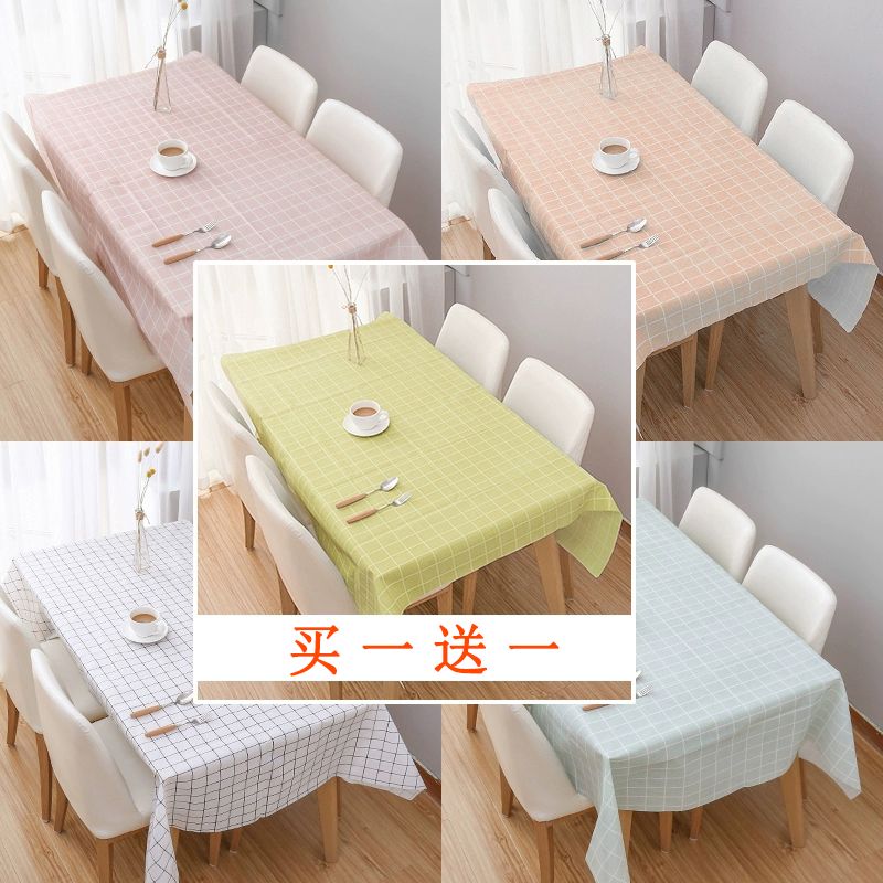 桌布防水防油茶几桌布长方形餐桌布ins网红免洗氛围感塑料桌布薄