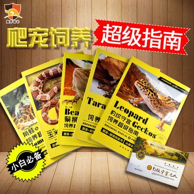 醫院評審檢查指南