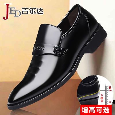 吉尔