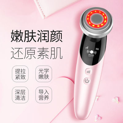多功能美容器