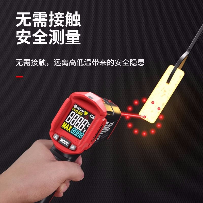 Infrared thermometer electronic industry high precision water temperature oil temperature gun household thermometer kitchen food thermometer