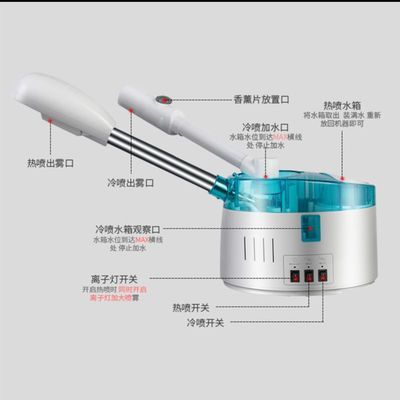 金稻冷熱噴蒸臉器