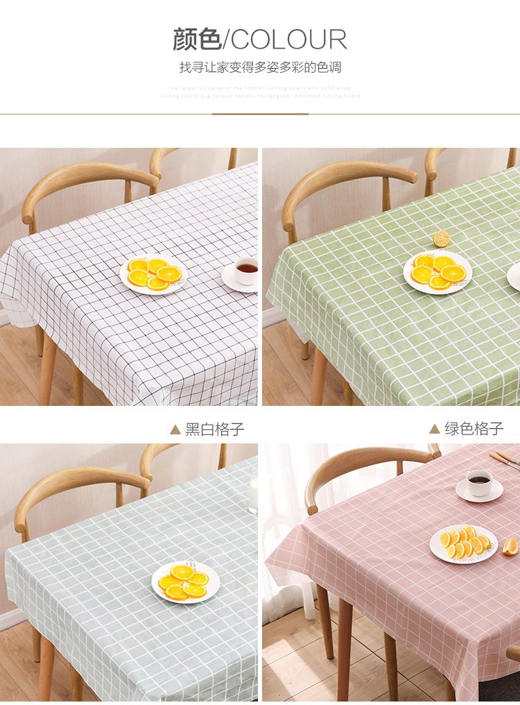 桌布防水防油茶几台布方形餐桌布ins免洗少女心桌垫