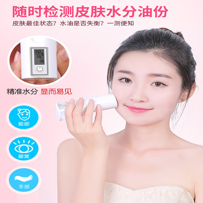 多功能美容器