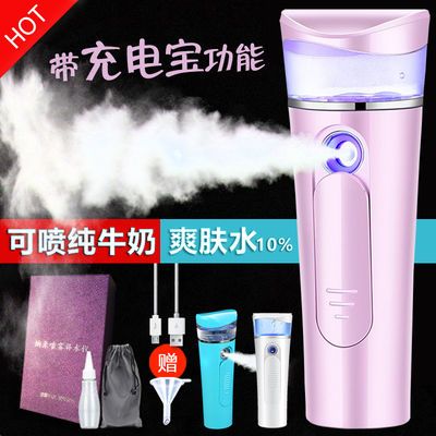 多功能美容器