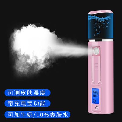 多功能美容器