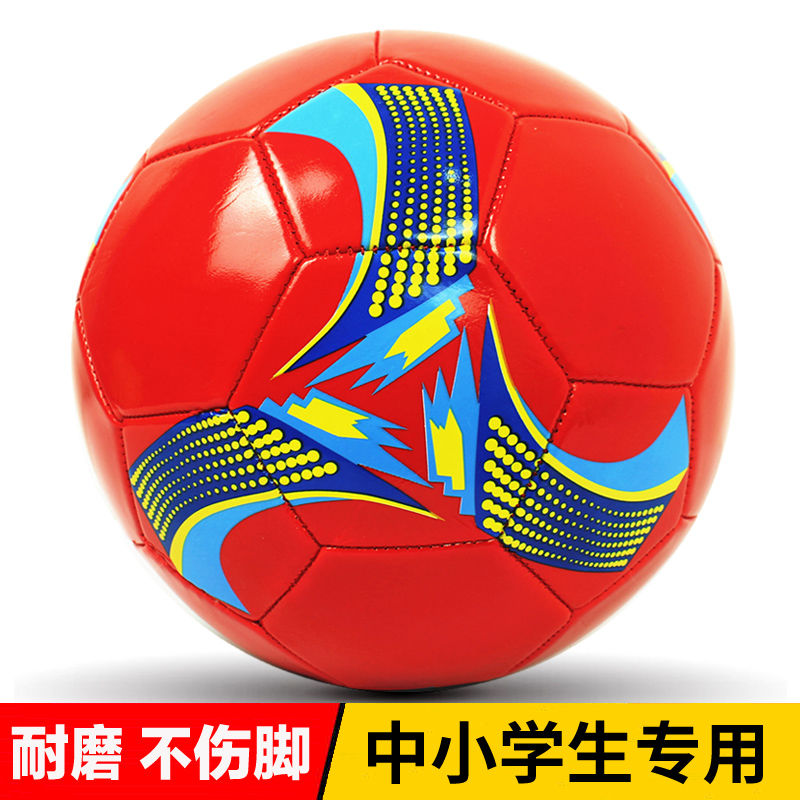 75825-【学校指定校园足球】中小学生训练足球2号儿童4 5号成人比赛足球-详情图