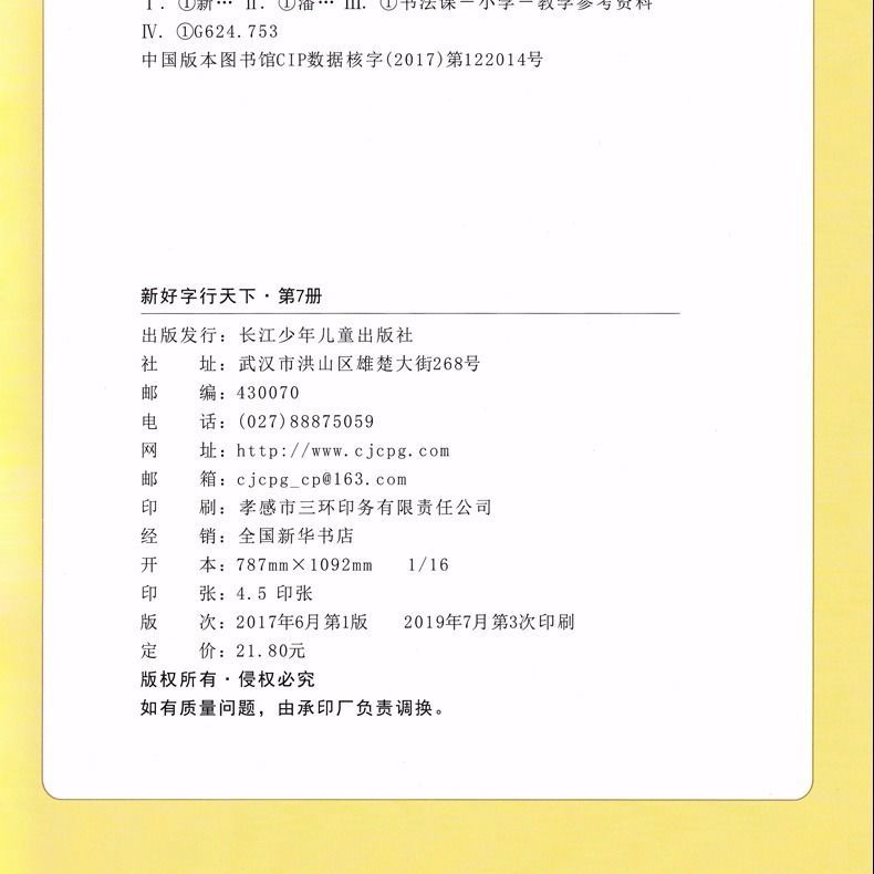 e43a10b8-a26d-4d1a-a75a-3ce47df6113b.jpg
