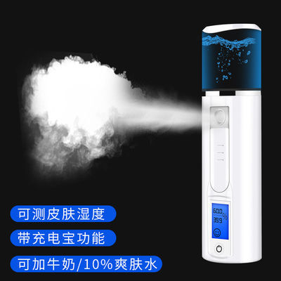 多功能美容器