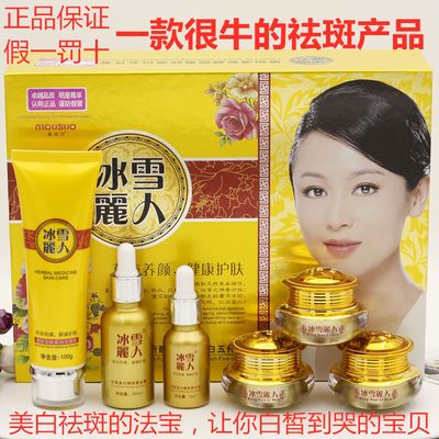 清新补水保湿