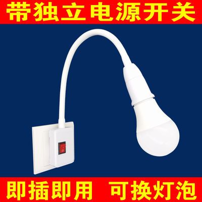 床头灯灯泡