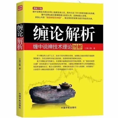 分析卷
