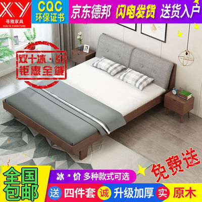 床1.8经济型