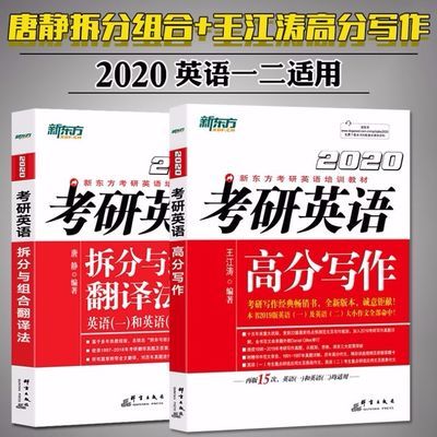 新东方留学出国考试