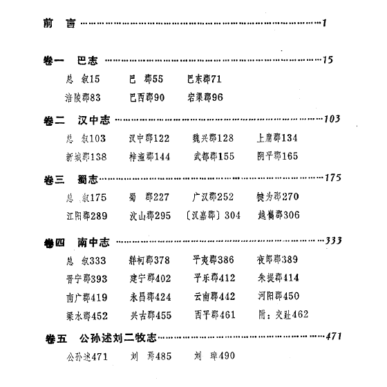 店小二简谱_古代店小二图片(3)