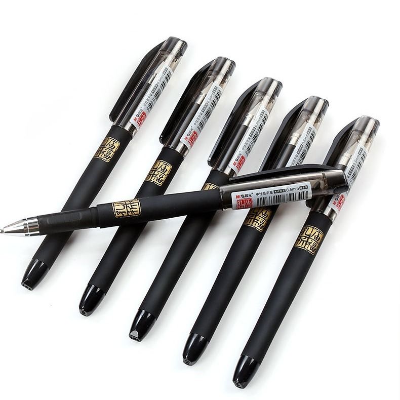 晨光孔庙祈福中性笔学生用黑笔0.5初中生水性笔考试专用笔刷题笔