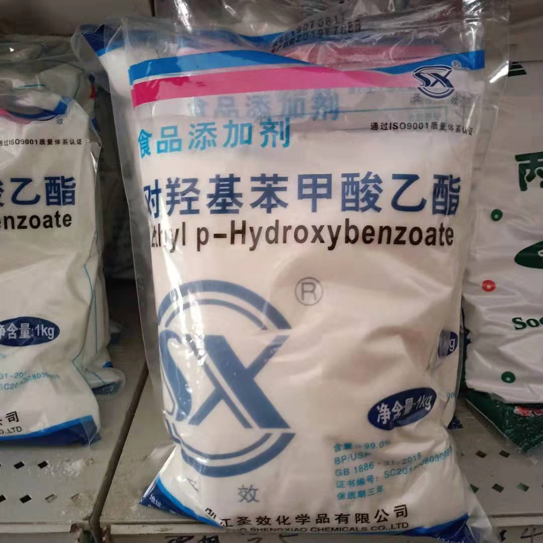 尼泊金丙酯 羟苯丙酯 对羟基苯甲酸丙酯 高级防腐剂防霉剂 1kg