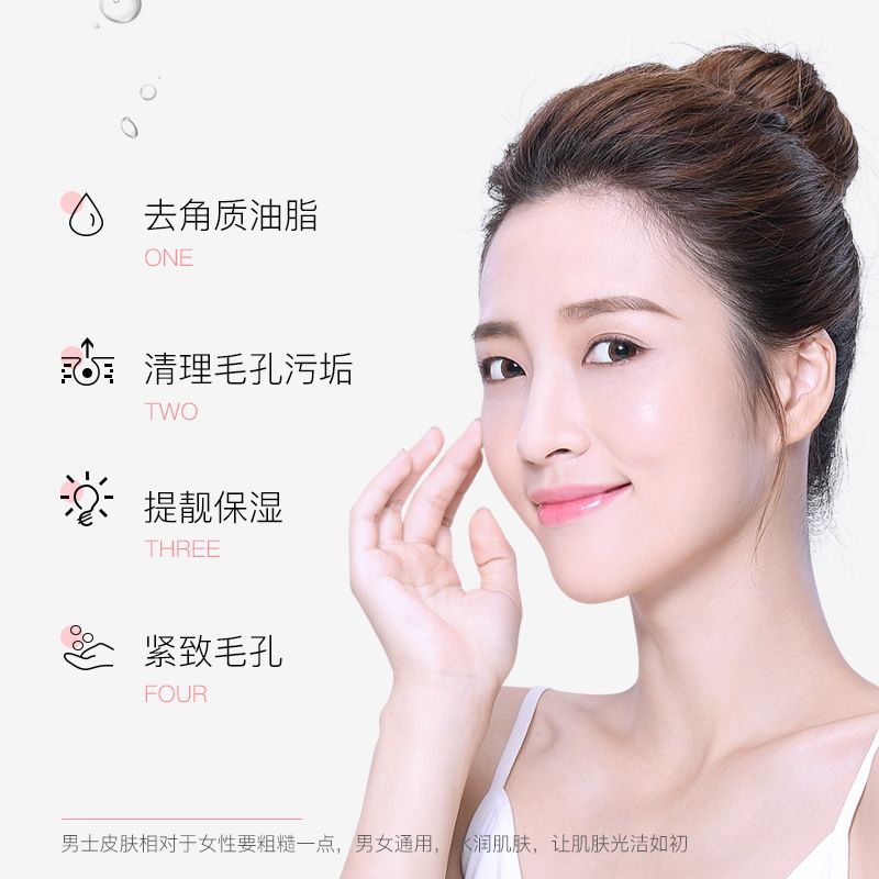 如何让皮肤更清爽通透 4a40cd3c-bf79-4694-a22a-3a9e6460d337.jpg