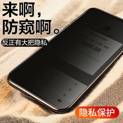 oppo防窥膜