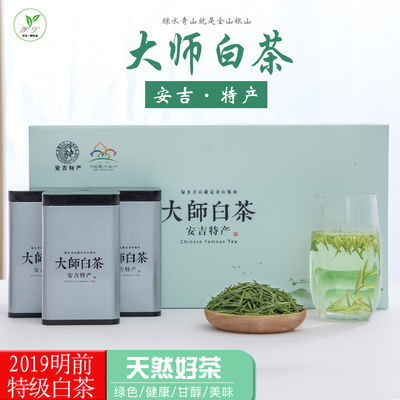 特级礼盒装