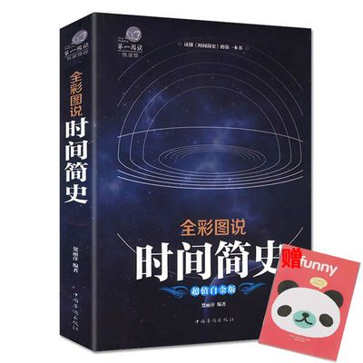 計算物理學