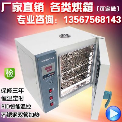 環境試驗