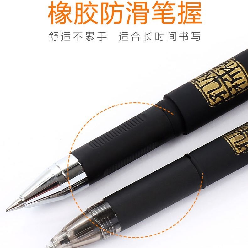 晨光孔庙祈福中性笔学生用黑笔0.5初中生水性笔考试专用笔刷题笔