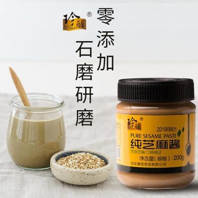 莫小仙武汉热干面