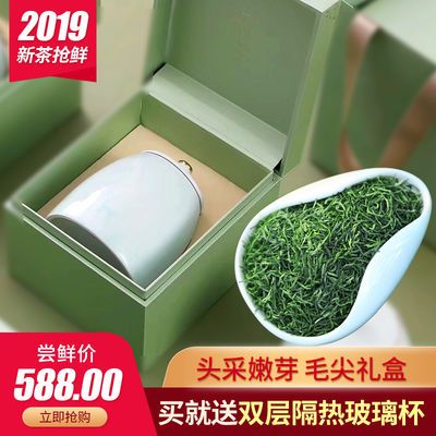 特级礼盒装