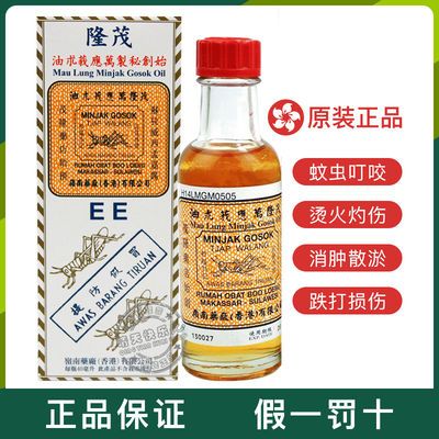 香港专柜