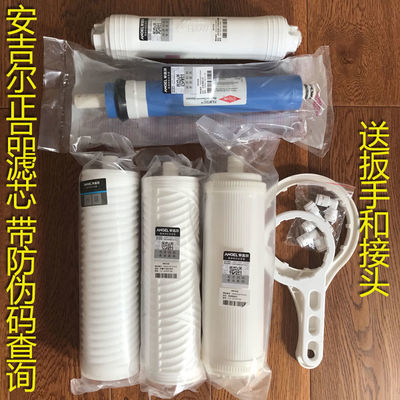 吉尔