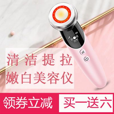 多功能美容器