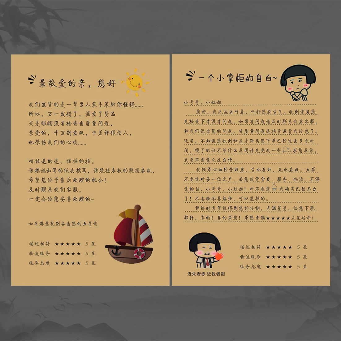 eb9a9ae5-7b12-495e-8ed5-fb5c7e87909e.jpg