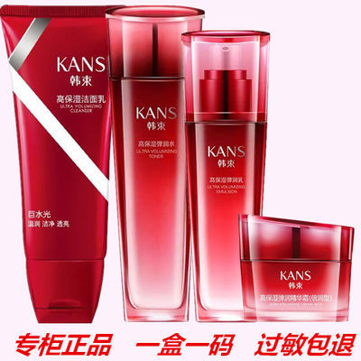 珂润保湿滋润乳霜