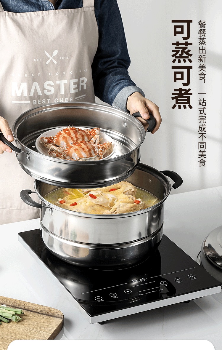 双层蒸锅蒸馒头技巧视频 70