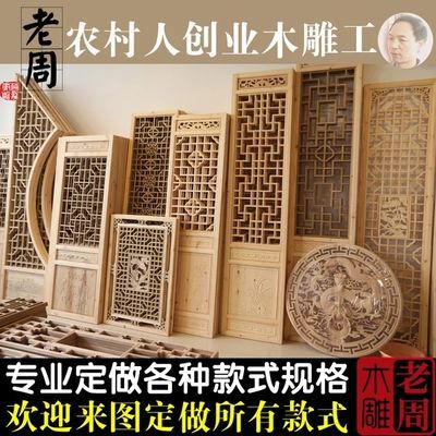仿古门