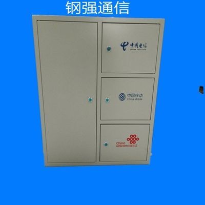 美版三网