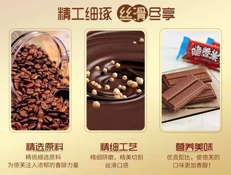 德芙巧克力脆香米盒装5-32条批发脆米心牛奶巧克力儿童零食批发