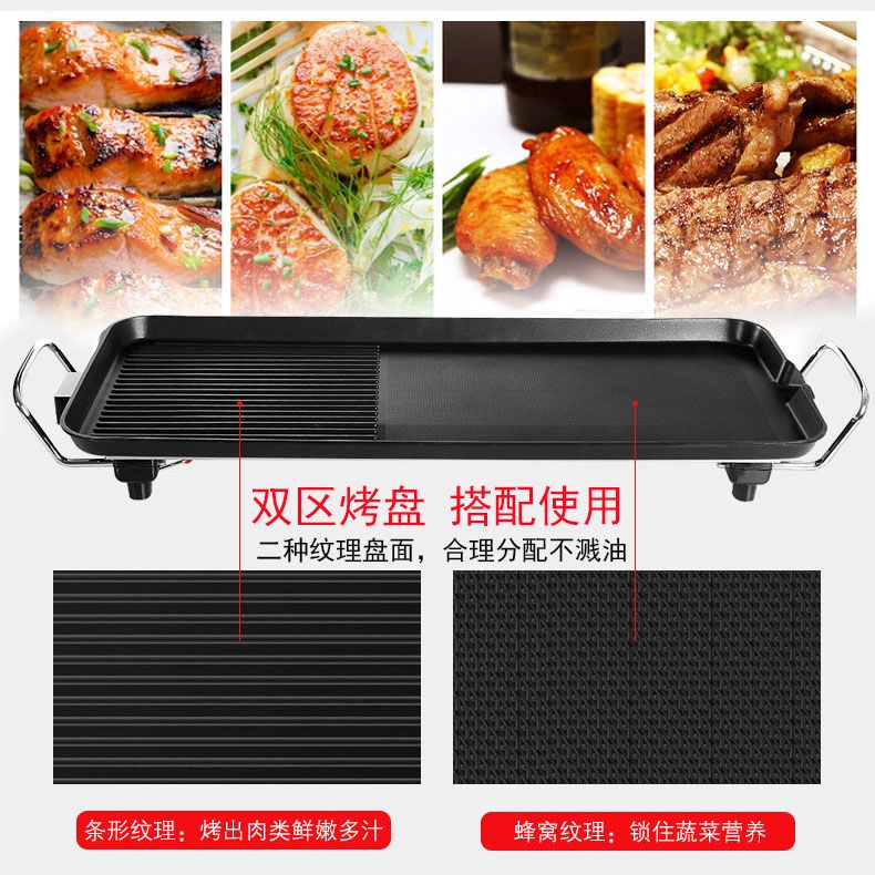 不用电的烧烤机 6b69a1f2-5242-4679-af72-5d475085b603.jpg