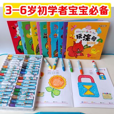 全套18册