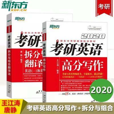 新东方留学出国考试
