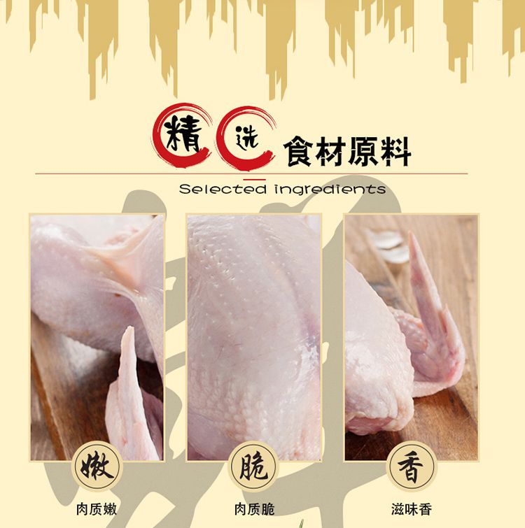 鸡精厨房调味料炒菜煲汤200g454g1000g批发包邮代替味精三鲜鸡精ch