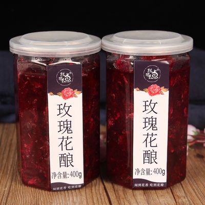 400g×2瓶云南玫瑰酱玫瑰花酿玫瑰糖烘焙早餐包汤圆酸奶甜品面包酱