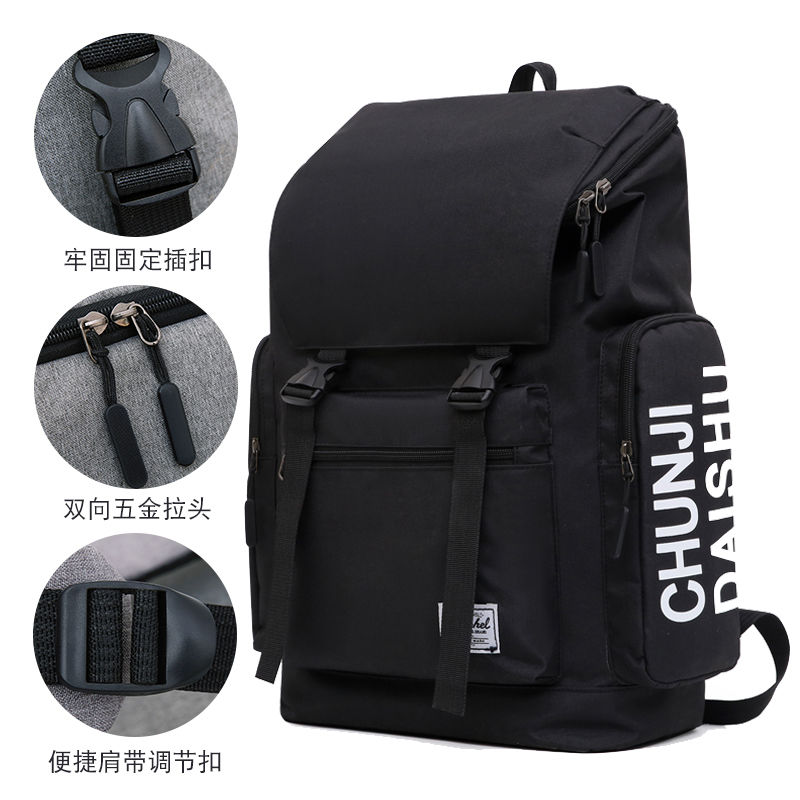 High school students' backpack male Korean version men's leisure travel backpack man