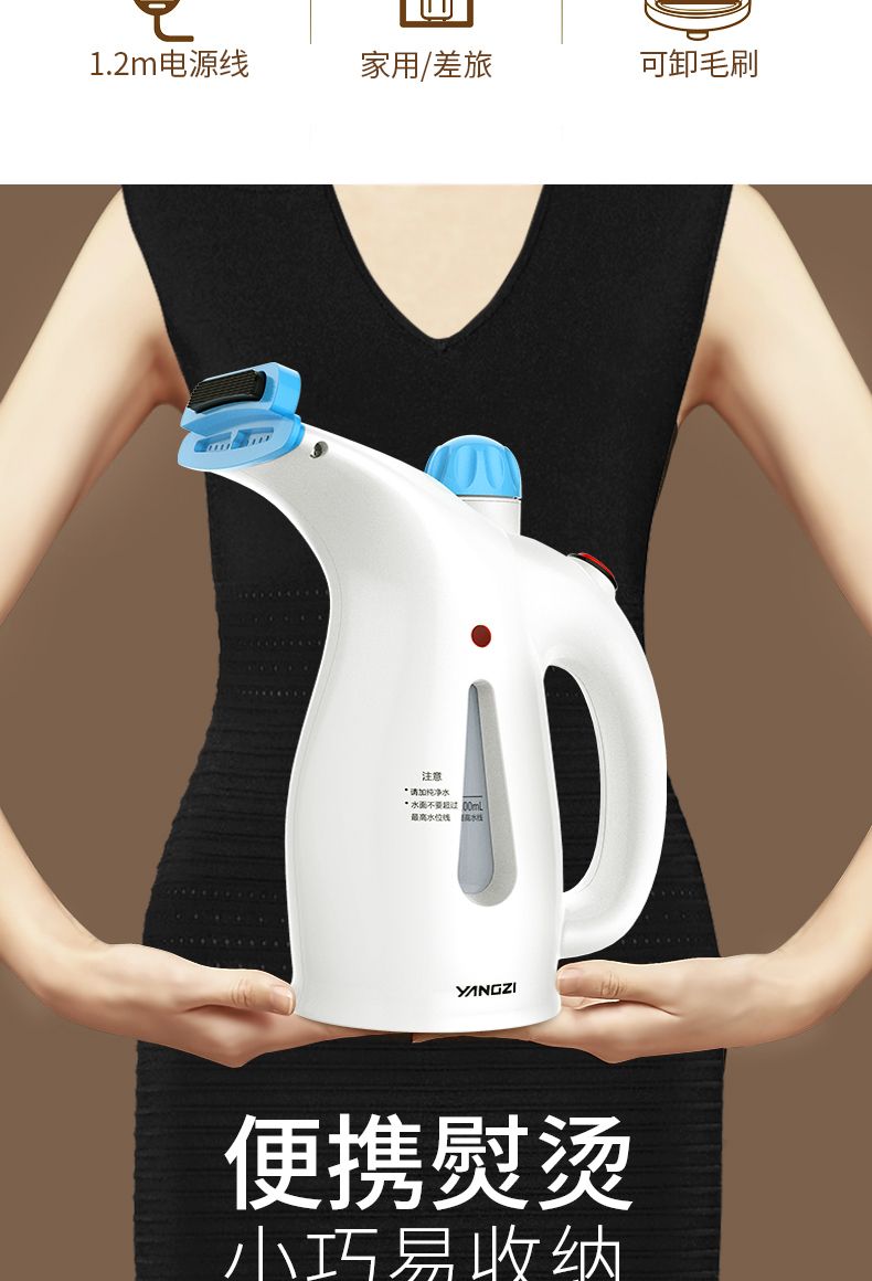 【挂烫机】家用蒸汽熨斗迷你熨衣服机小型便携式熨烫机熨烫斗【大牛