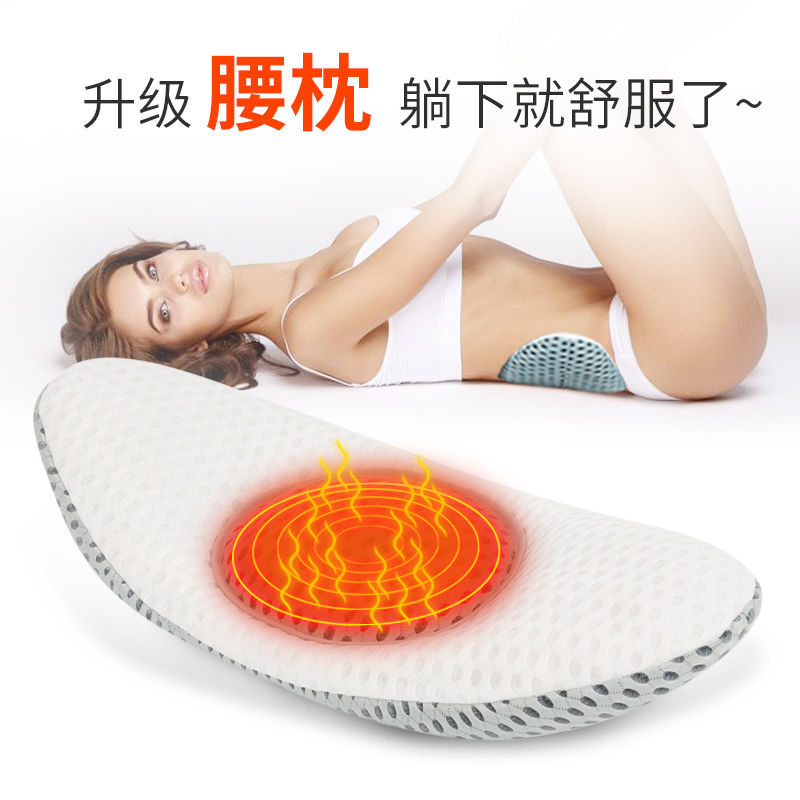 腰枕床上腰椎护腰靠垫腰椎间盘突出睡眠加热支撑牵引孕妇腰部枕头
