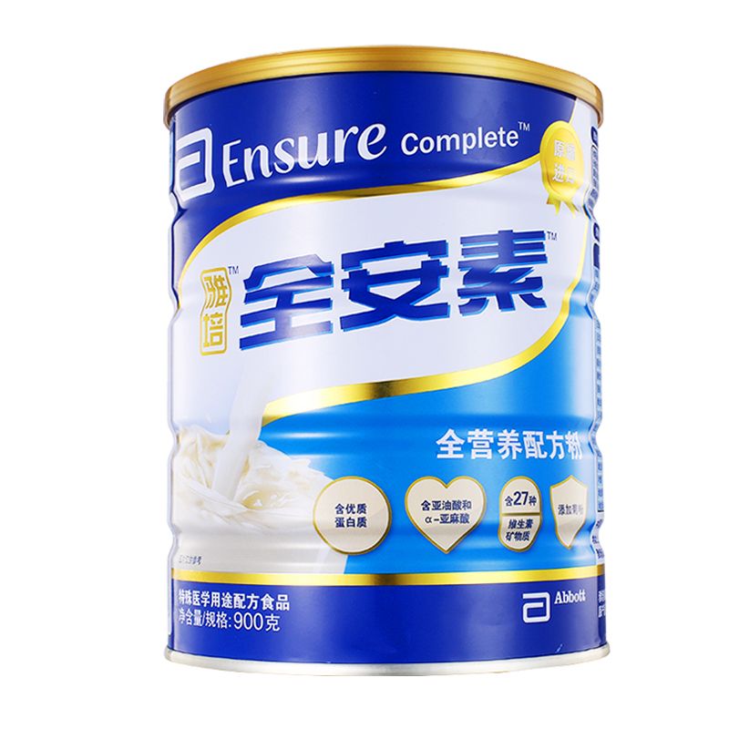 进口雅培全安素900g蛋白质膳食老年营养粉