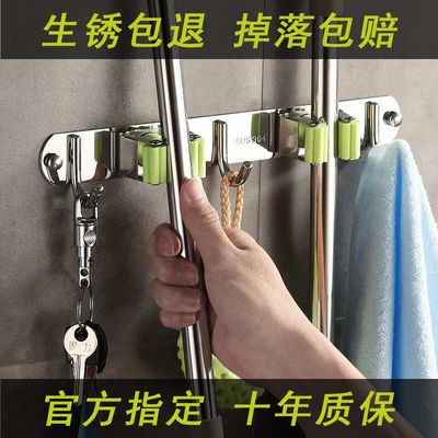 拖把挂架