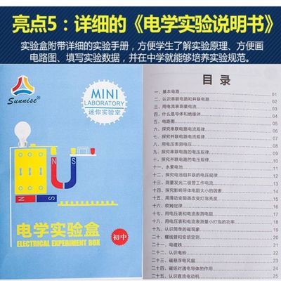 計算物理學